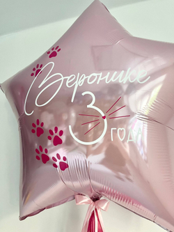 Воздушные шары для девочки лапки №3417