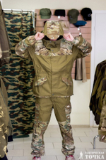 Костюм Горка 3К Барс Мультикам