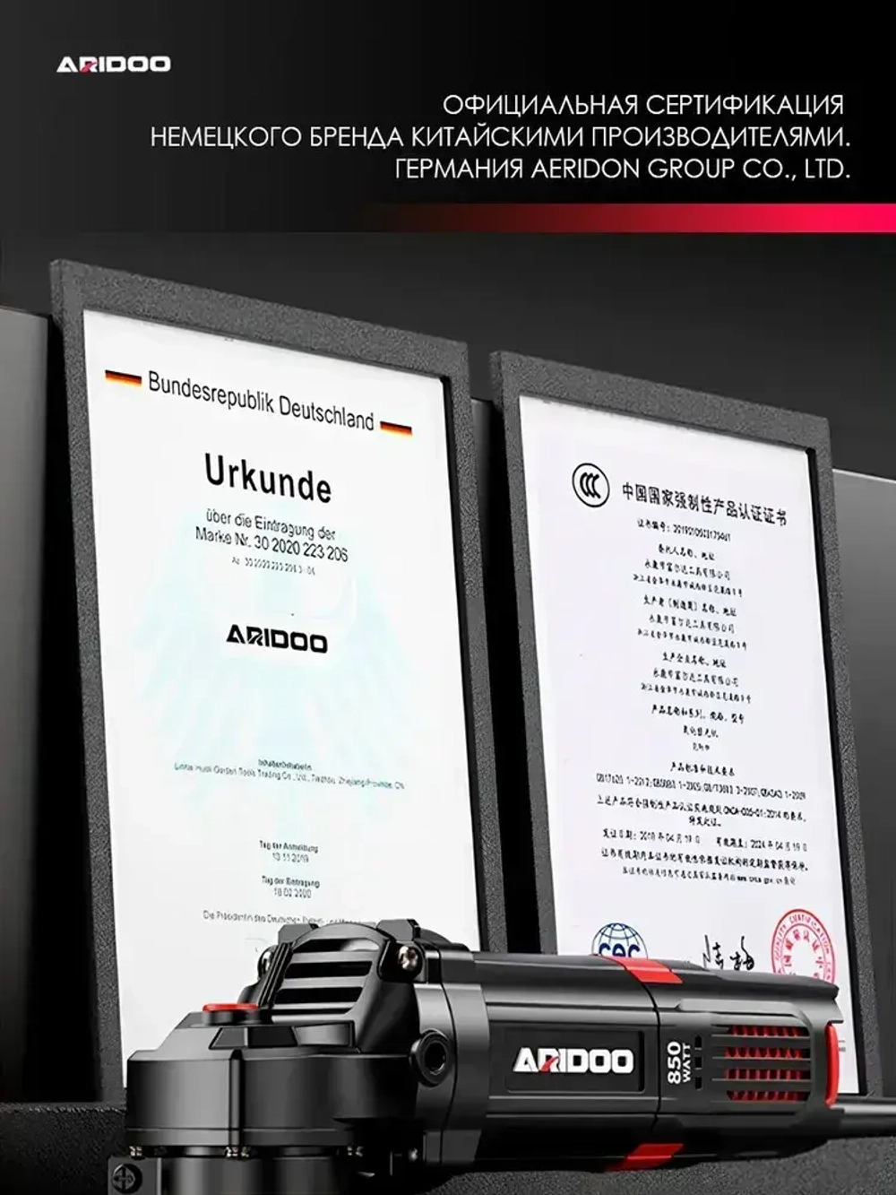 ARIDOO Шуруповерт, 21 В, 2 АКБ