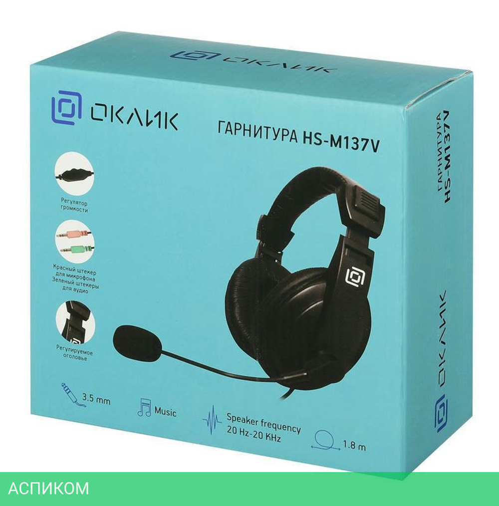 Наушники Oklick HS-M137V (614046)