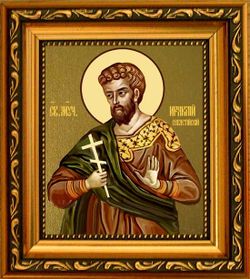 Ираклий Севастийский Святой мученик. Икона на холсте в раме.