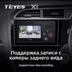 Teyes X1 9" для Honda Shuttle 2 2015-2020 (прав)