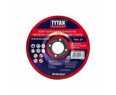 Круг шлифовальный по металлу и нержавеющей стали Tytan Professional, 125 x 6 x 22,2 мм 5 шт. арт. 11784