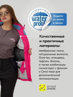 Горнолыжный костюм женский зимний белого цвета 07091Bl