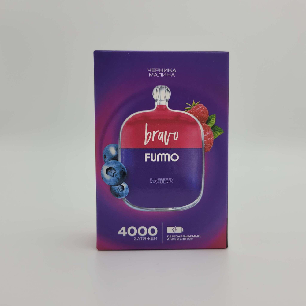 Fummo bravo 4000 Черника малина купить в Москве с доставкой по России