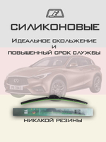 Щетки стеклоочистителя HUOYE Y8 600/475 мм на Hyundai Centennial | Pinch tab