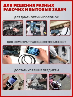 Эндоскоп автомобильный для смартфона, WiFi, 8 мм, 3.5 м, гибкий кабель, IP68, фото ивидео