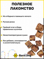 Легкое воздушные кусочки для дрессировки  500 г