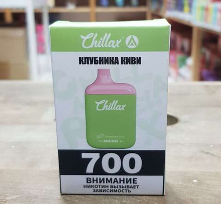 Chillax Micro Клубника киви 700 затяжек 20мг Hard (2% Hard)
