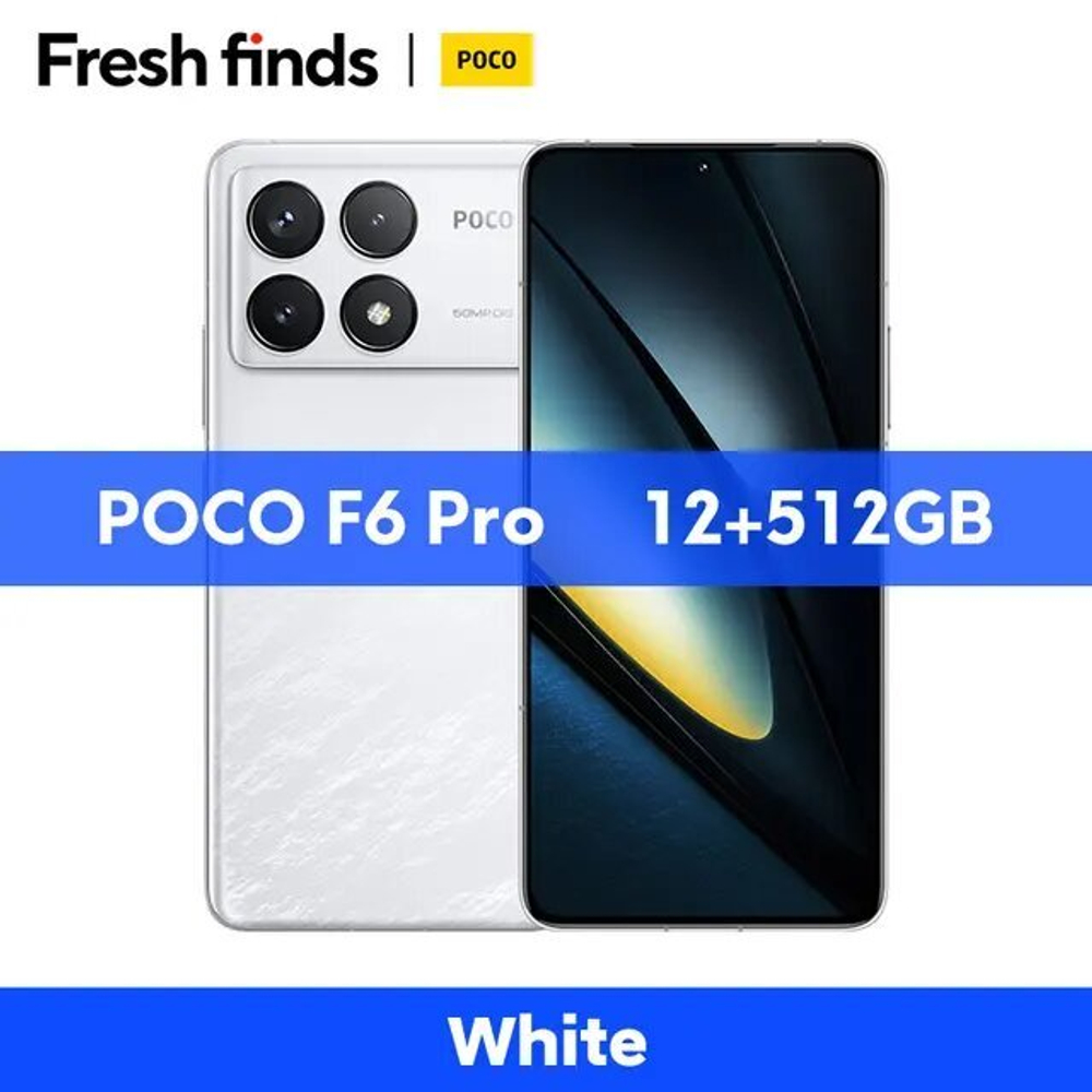 Смартфон Xiaomi Poco F6 Pro 12/512 ГБ Global, Dual nano SIM, белый