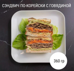 Сэндвич с говядиной по-корейски