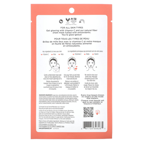 Pacifica, Glow Baby, осветляющая маска для лица, 1 шт., 18 мл (0,6 жидк. унц.)