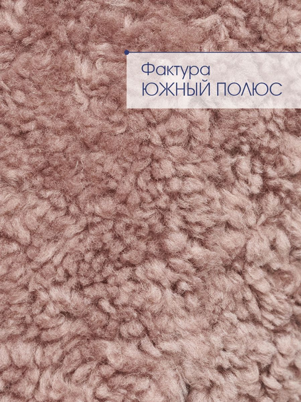 Шуба чебурашка с капюшоном, сиреневая, Северина