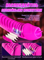 Вибратор вакуумный с подогревом с язычком, фиолетовый