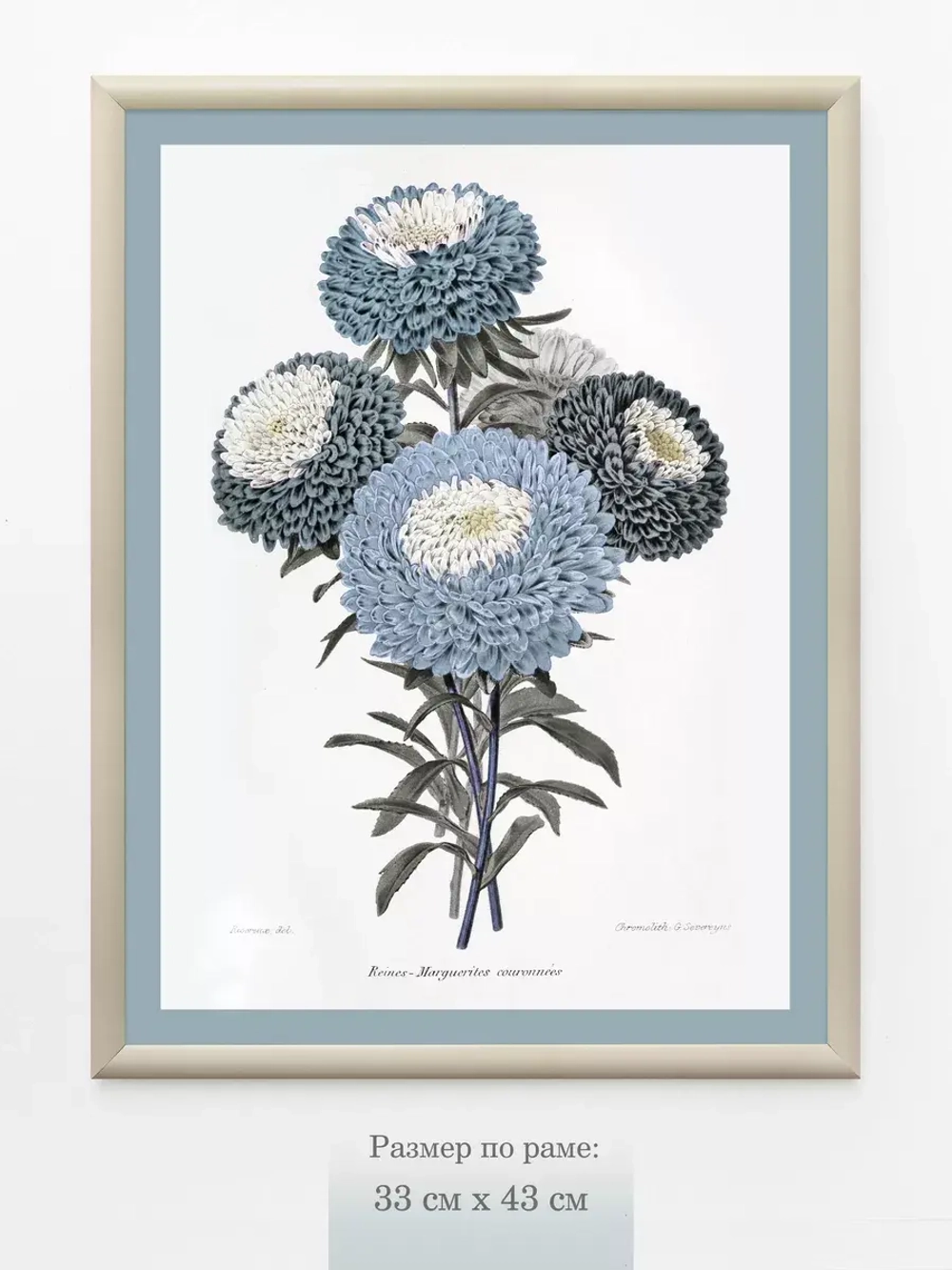 Картина на стену интерьерная на холсте 33*43 см