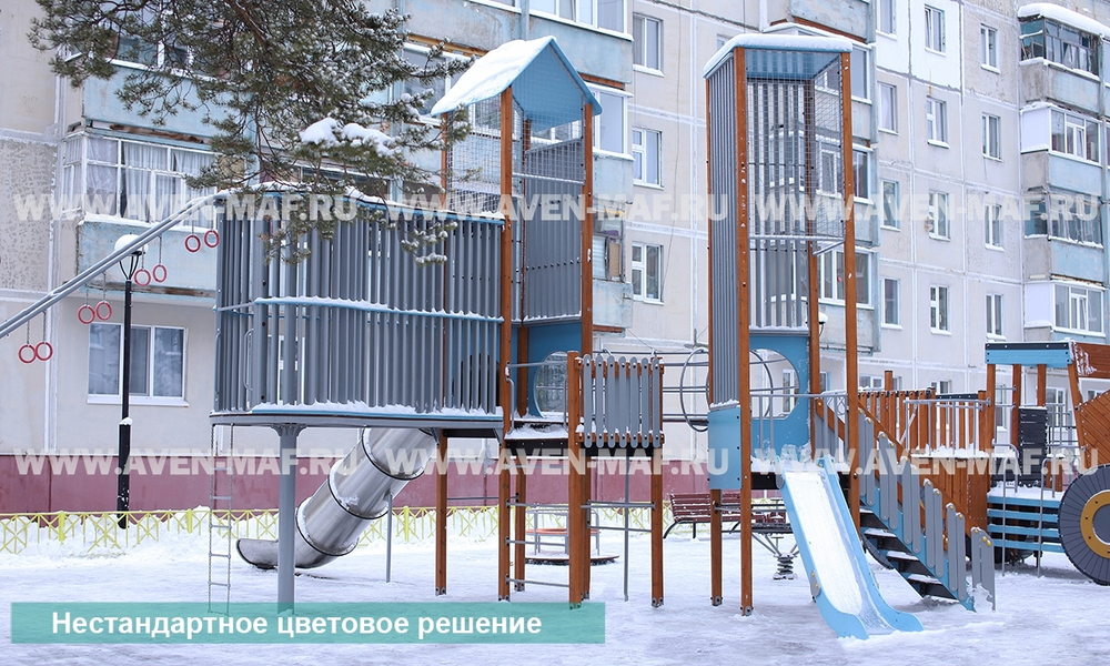 Игровой комплекс
