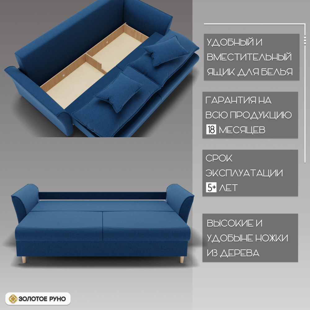 Барселона-1