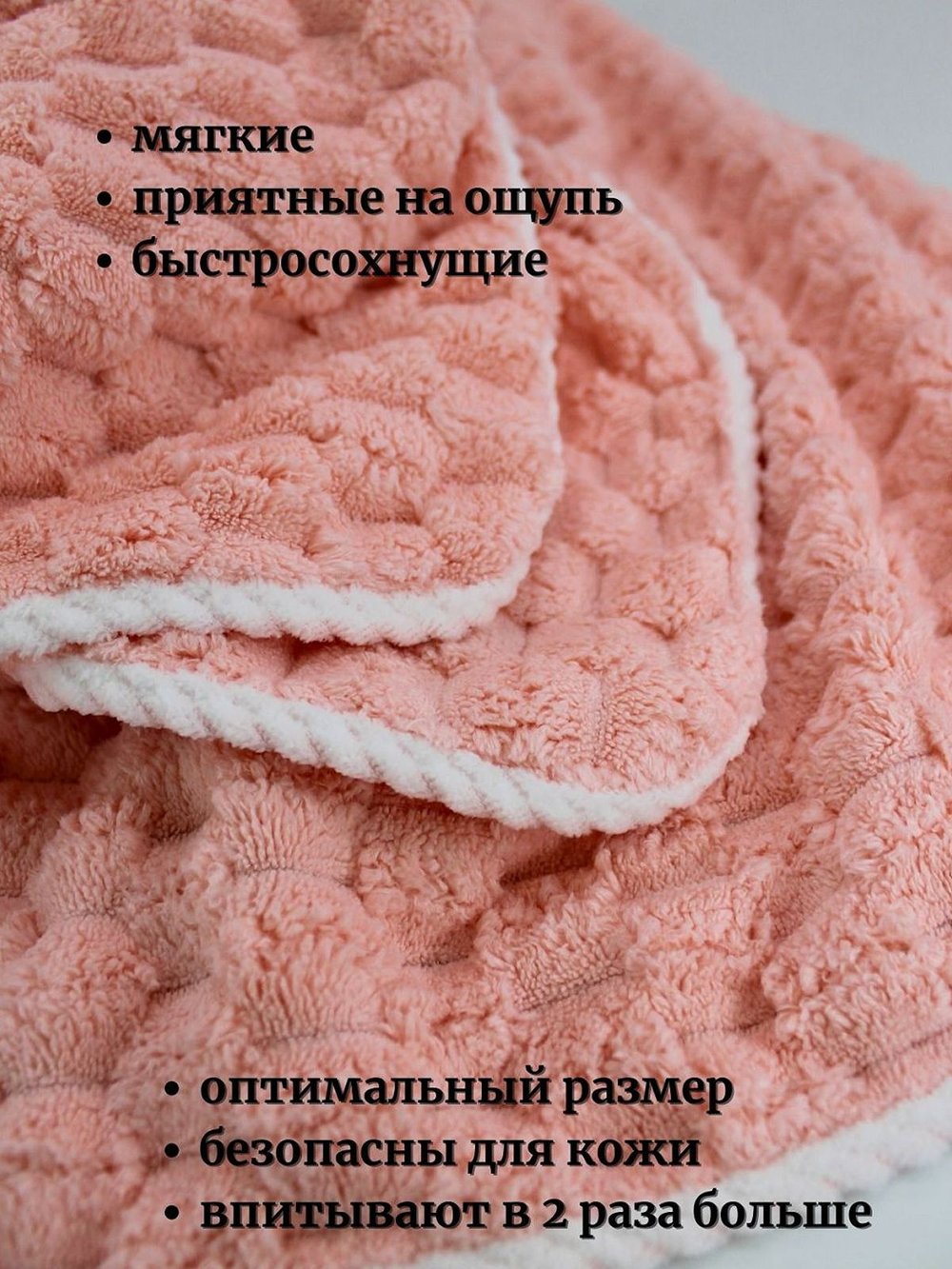 Набор полотенец микрофибра 70*140+35*75 розовый Т51-192