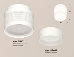 Ambrella Комплект накладного светильника с акрилом Techno XS8431001