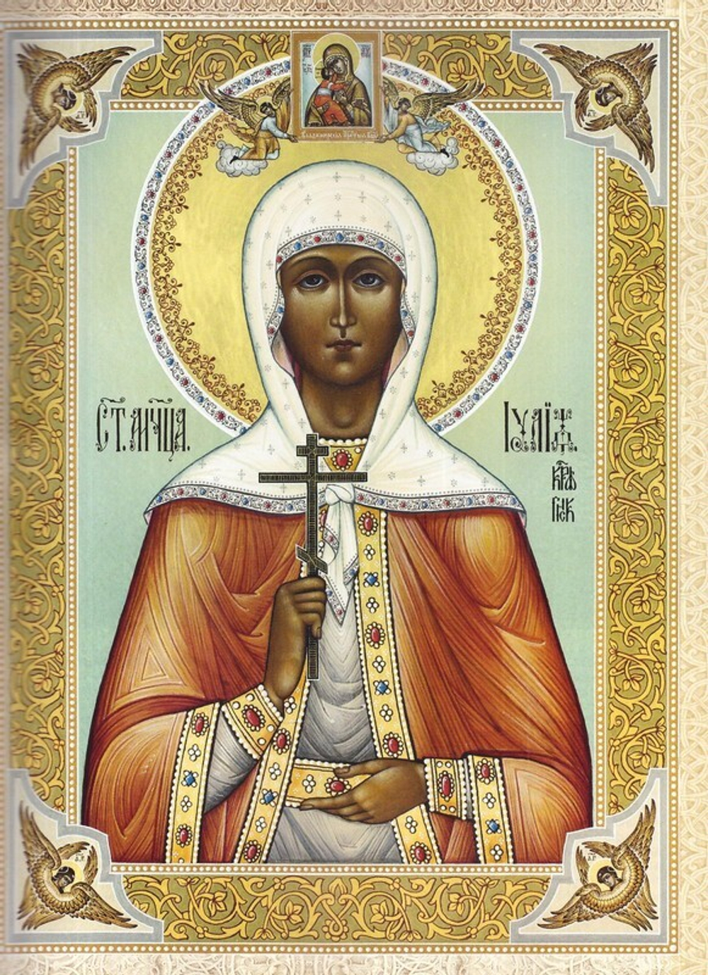 Журнал "Славянка" №4 июль-август 2022 г.