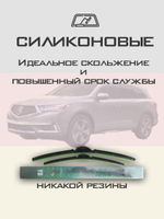 Щетки стеклоочистителя HUOYE Y8 650/500 мм на Acura MDX | Hook/J-Hook