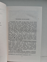 Повести и рассказы писателей ГДР. Том 1