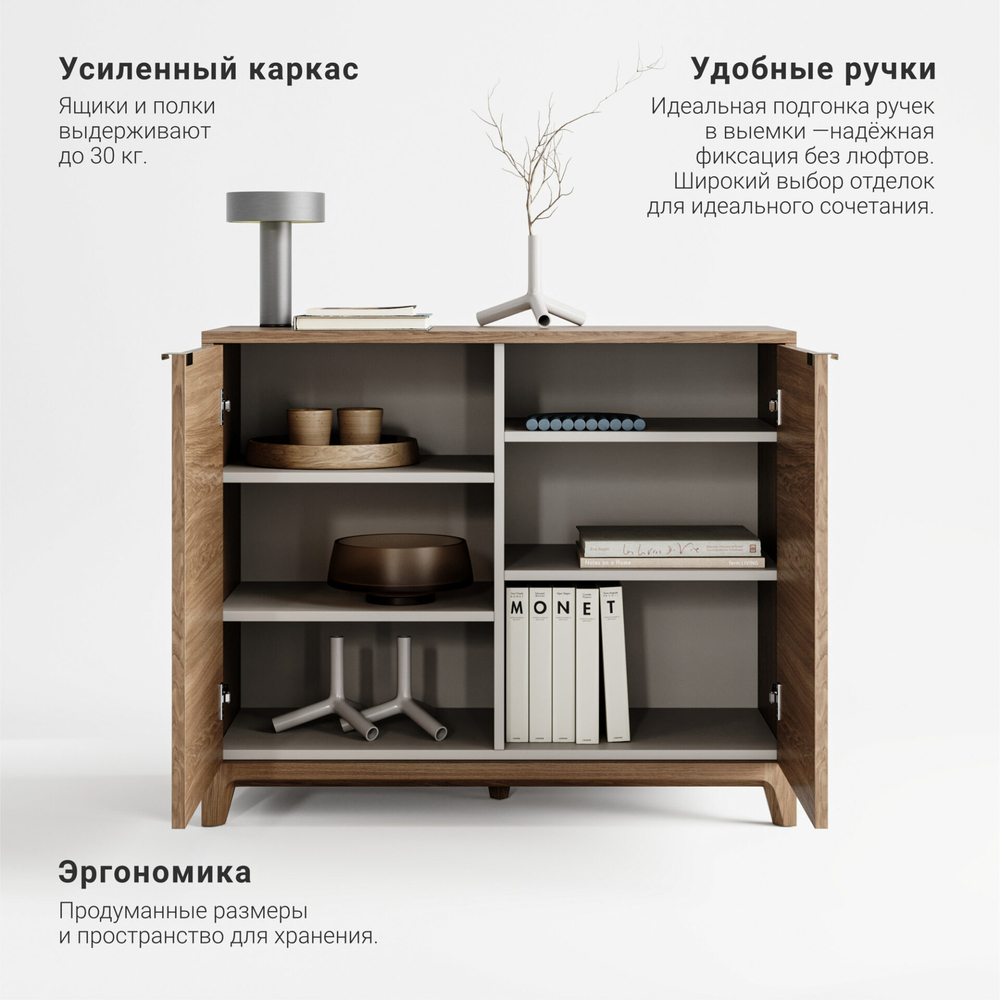 Комод Case CS027