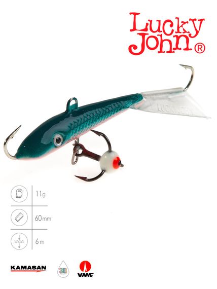 Балансир Lucky John FIN 4 с тр. 60мм/54 блистер