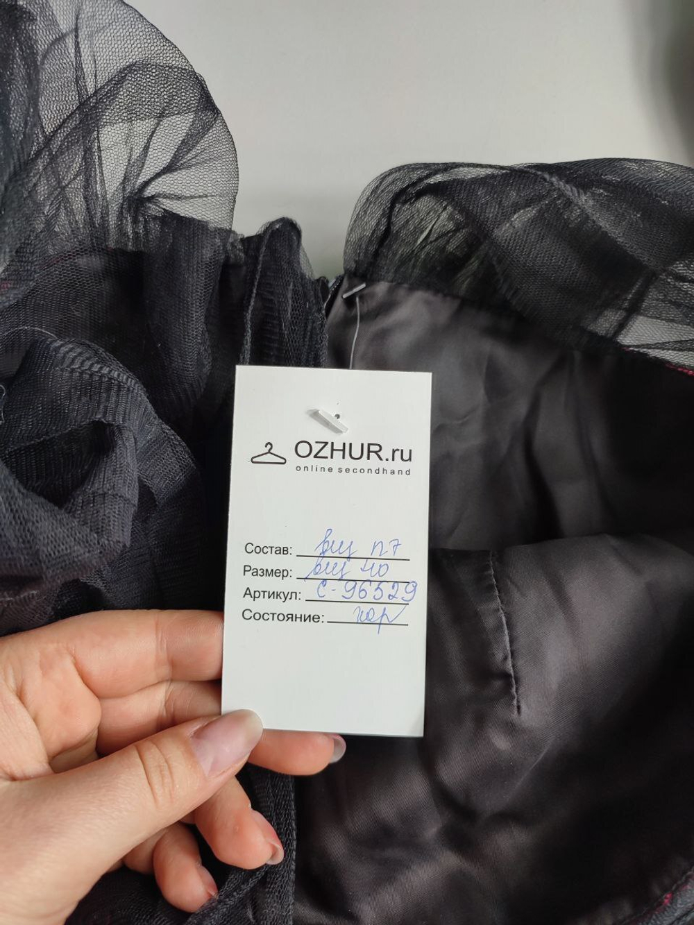 Платье необычное 40 размер