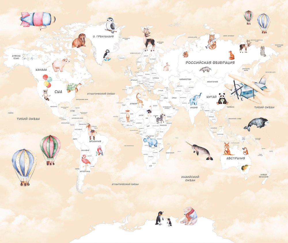 Коллекция Для самых маленьких