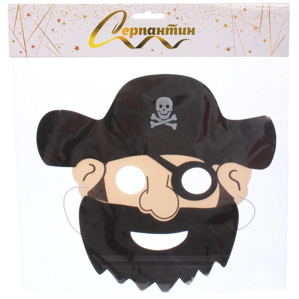 Маска карнавальная «Отважный пират Оливер»