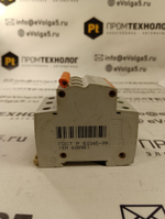 MERLIN GERIN   C25 б/у