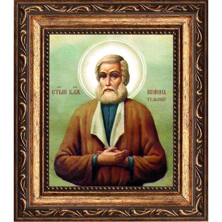 Иоанн Тульский (Котельников) блаженный чудотворец. Икона на холсте.