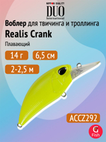 Воблер DUO Realis Crank M65 11A, AJA3055 Chart Gill Halo, 65 мм, 16 г, плавающий, крэнк