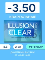Трехмесячные контактные линзы ILLUSION Clear (уп. 2 линзы)