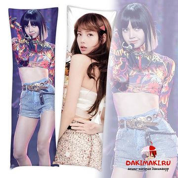 Дакимакура Лиса из Блэкпинк, Blackpink арт. 1109