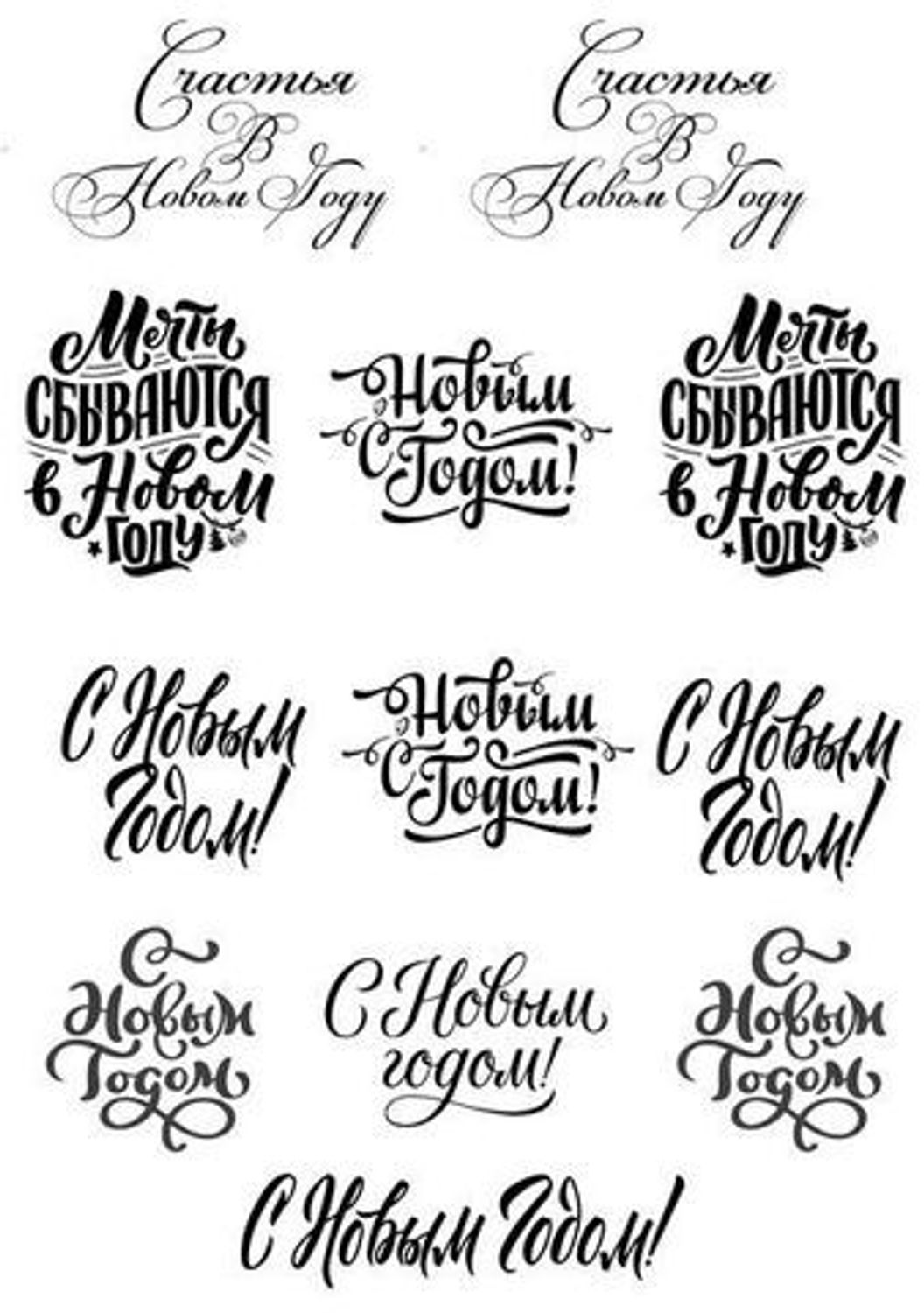 Пленочный трансфер 5000 , А5 , ProArt