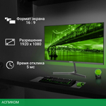 Монитор Digma Progress 24P503F темно-серый (DM24SB04)