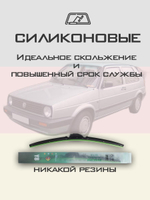 Щетки стеклоочистителя HUOYE Y8 450/450 мм на Nissan Skyline | Hook/J-Hook