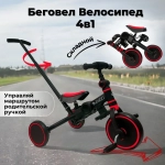 Детский трехколесный велосипед Bubago Flint арт. BG-FPY- 109-9 с род.ручкой, цвет Черно-Красный