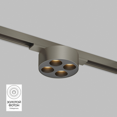 DK5772-DN Светильник для трека SHINE GRILL со светодиодом, D74*H28, 48V DC, 6W, RA?90, 3000K, IP20, темный никель, алюминий