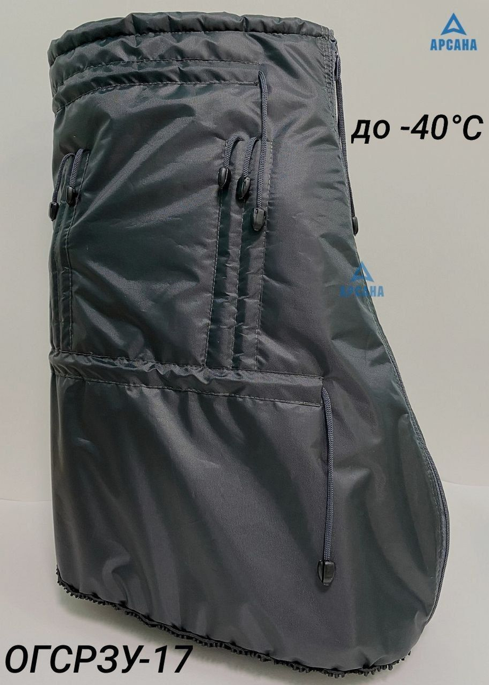 Чехол на холодную зиму (до -40 С) с подошвой из резины на аппарат Илизарова на голени и стопе. ОГСРЗУ-2.