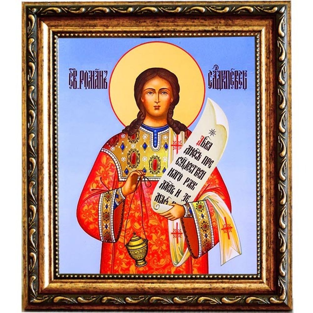 Роман Сладкопевец преподобный. Икона на холсте.