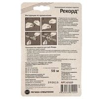 Нить для герметизации резьбы Рекорд 50 м