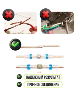 100 шт. Термоусадка для проводов с клеевым слоем припоем, Термоусадка с припоем, набор в кейсе