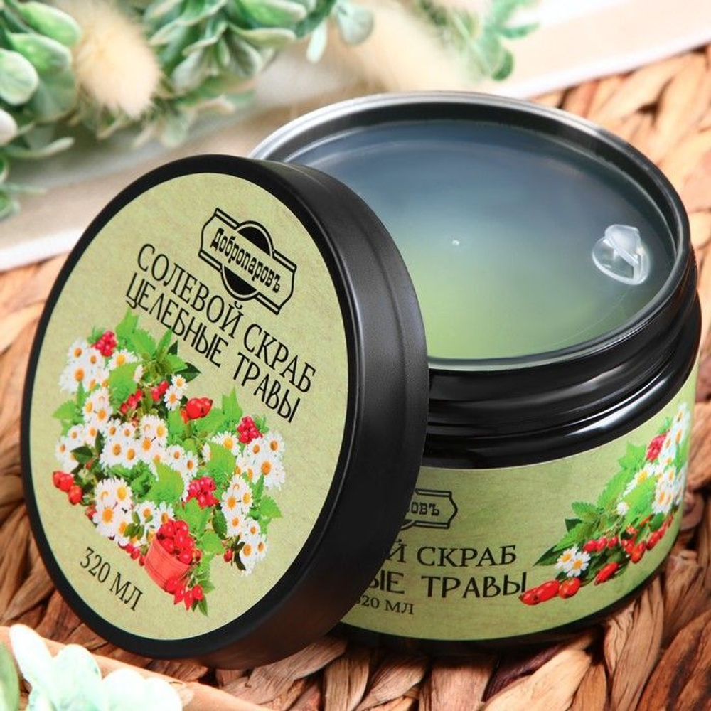 Солевой скраб для тела Целебные травы - 320 мл.