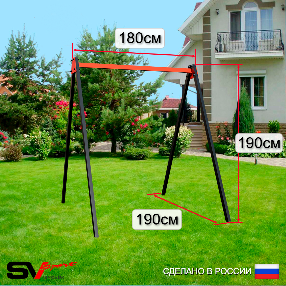 Уличные качели Sv Sport УК252В1 (1.8м/Гнездо Оксф. 100см/Подвесы на втулке 1к)