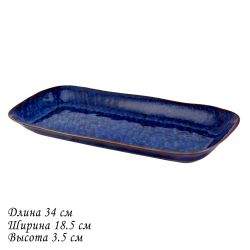 Lenardi 133-305 Прямоугольное блюдо 34х18,5х3,5см AQUAMARINE в под.уп.(х24)Фарфор
