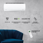 Сплит-система Royal Clima RENAISSANCE RCI-RNX30HN, инверторная, для помещения до 29 кв.м.