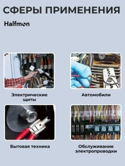 Клеммы обжимные для проводов набор 270 шт Кабельный наконечник колодка клеммная